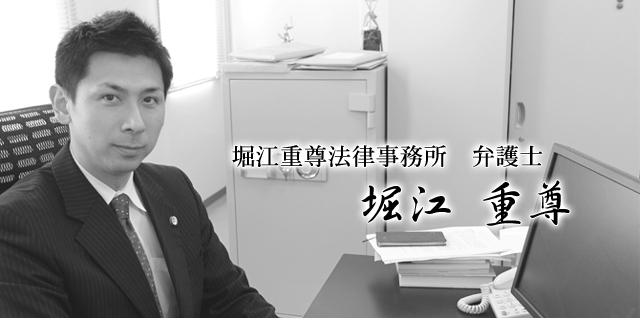 法律・弁護士