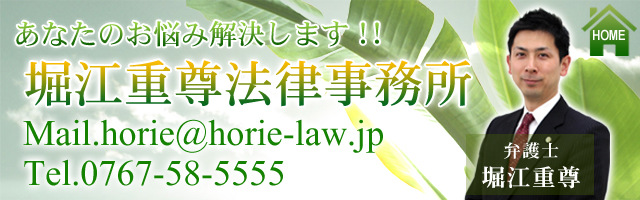 法律・弁護士